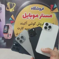 آیفون 15 پرومکس (فول کپی)
