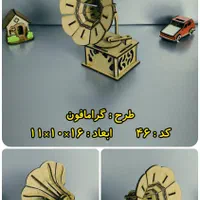 پازل سه بعدی چوبی|اسباب‌‌بازی|سقز, |دیوار