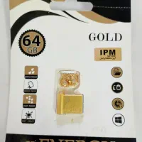 فلش برند ایکس انرژی64گیک بایت