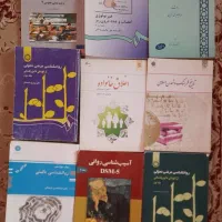 کتاب روانشناسی