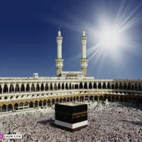 فیش حج عمره