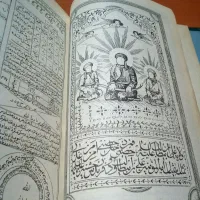 قرآن نفیس قدیمی|کتاب و مجله مذهبی|مشهد, ادیب نیشابوری (شهرک غرب)|دیوار
