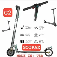 اسکوتر برقی GOTRAX آمریکایی تخفیف ویژه|دوچرخه، اسکیت، اسکوتر|تهران, عبدل‌آباد|دیوار