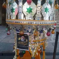 حجله ختم چهلچراغ از سه روز تا.. کل کرج تهران