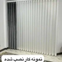 پرده سرای پارسا|پرده، رانر، رومیزی|بندرعباس, |دیوار