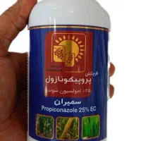 سم قارچکش