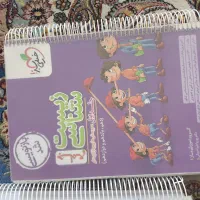 کتاب کنکور تجربی چاپ ۴۰۳