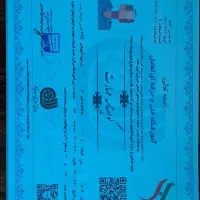 صدور انواع گواهینامه حرفه ایی