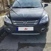 اچ سی کراس مدل 1398