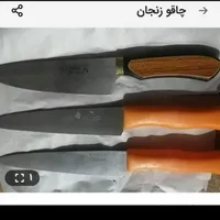 چاقو
