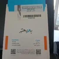09181769755|سیم‌کارت|بانه, |دیوار