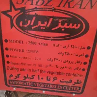 سبزی خرد کن|خردکن، آسیاب، غذاساز|خرم‌آباد, |دیوار