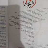 زیست دهم یازدهم دوازدهم خیلی سبز|کتاب و مجله آموزشی|لاهیجان, شیشه گران|دیوار