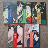 کتاب جنایی-پلیسی ادوگاوا رانپو