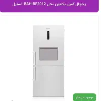 تعدادی لوازم خانگی اکبند مناسب جهیزیه