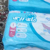 پوشک مای بی بی