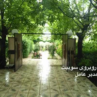 ملک صنعتی بر اتوبان بروجرد-خرم اباد ، بعد پادگان|فروش دفتر صنعتی، کشاورزی، تجاری|بروجرد, |دیوار