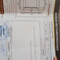 تیبا دو ۹۷ معاوضه هم میکنم|خودرو سواری و وانت|تربت جام, المهدی|دیوار