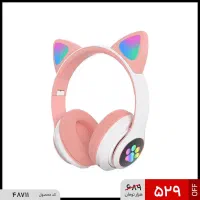 هدفون بلوتوثی گربه‌ای (پرداخت درب منزل)
