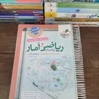 کتاب های کنکوری و فرمول بیست و شب امتحانی|کتاب و مجله آموزشی|هشتگرد, شهرک دریا|دیوار