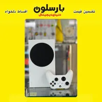 ایکس باکس سری اس در حد آک