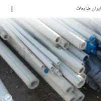 خرید ضایعات طیف لوله سفید سپر ماشین آهن سرسیلندر|عمده‌فروشی|اردبیل, |دیوار