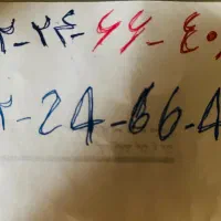 خط رند کد ۲