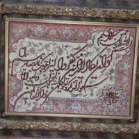 تابلو  فرش  دستی  تبریز|تابلو فرش|تهران, شهرک غرب|دیوار