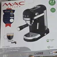 قهوه ساز و عصاره گیر نو