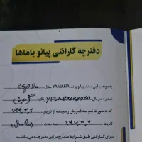 پیانو دیجیتال طرح آکوستیک CSP200|پیانو، کیبورد، آکاردئون|کرج, شهرک سهرابیه|دیوار