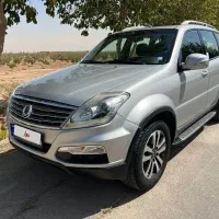 سانگ یانگ (رکستون کُره)