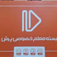 معلم خصوصی پرش کلاس ۴