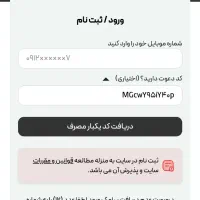 ۵۰سوت طلا رایگان ثبت‌نام در برنامه ملی گلد|کارت هدیه و تخفیف|تهران, آذربایجان|دیوار