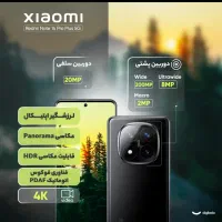 note 14 pro plus 512 ram12 5G|موبایل|تهران, حر|دیوار
