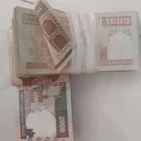 برای کلگسیون و دکوری