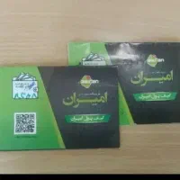 کارت خریدامیران