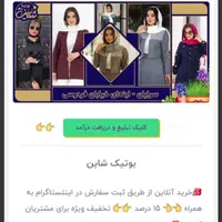 کار در منزل با کلیک بر روی تبلیغات  کد معرف ۲۶۶۱۸|کارت هدیه و تخفیف|تهران, آشتیانی|دیوار