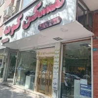 حاشیه کوثر 22متر تجاری دائم/پاخور بینظیر/مستقلاتی