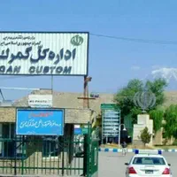 ثبت سفارش کشنده