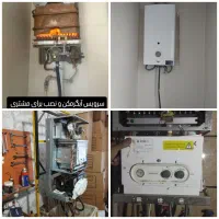 نصب و تعمیرات تخصصی پکیج و کولر گازی و آبگرمکن