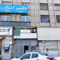 رهن و اجاره