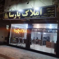 دعوت به همکاری، مشاور املاک، خانم وآقا|استخدام اداری و مدیریت|ملایر, |دیوار