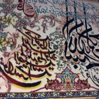 تابلوفرش