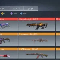 اکانت کاالاف مبایل|کنسول، بازی ویدئویی و آنلاین|تهران, پردیسان|دیوار