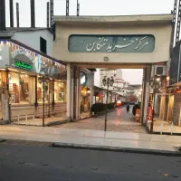 فروش مغازه ۱۷ متر/مرکز خرید/ مالکیت کامل