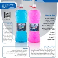 استخدام فوری بازاریاب (آقاخانم) با وانت پراید مسقف|استخدام بازاریابی و فروش|شیراز, شهرک صنعتی شیراز|دیوار