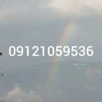 سیم کارت کد یک