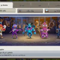 اکانت کلش|کنسول، بازی ویدئویی و آنلاین|یاسوج, |دیوار