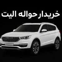 حواله فیدلیتی