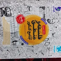 کتاب های کنکوری|کتاب و مجله آموزشی|کشکسرای, |دیوار